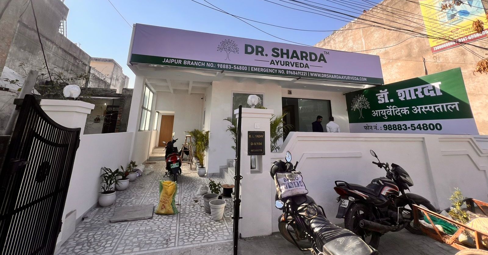 Ayurvedic Clinic in Jaipur  Dr Sharda Ayurveda Cover